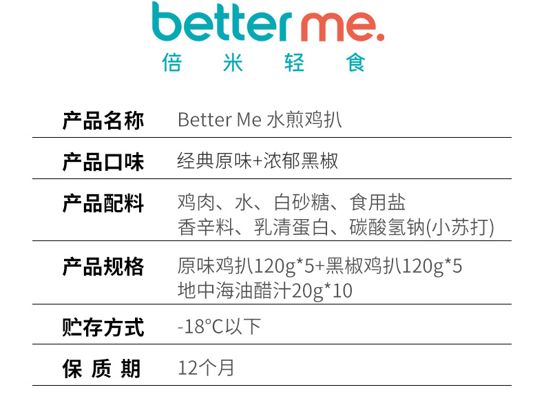 肯德基供应商 大成 水煎鸡扒 120gx10片 券后69元包邮 买手党-买手聚集的地方