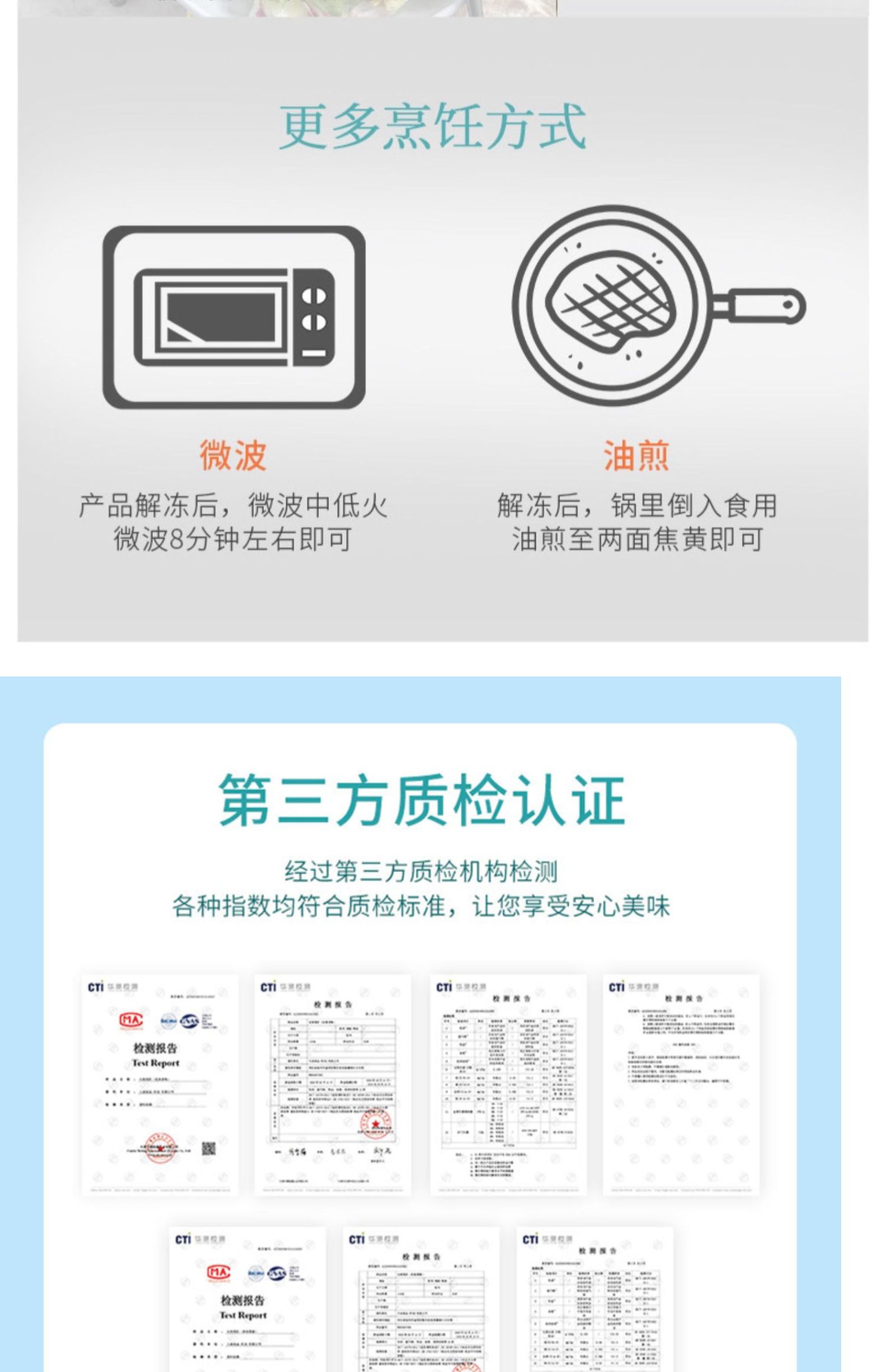 大成betterme水煎鸡扒2包