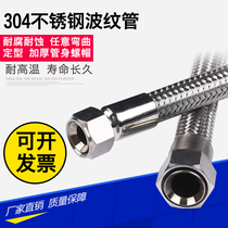 Industrial 304 stainless steel metal bellows hose steam pipe braided network pipe high temperature high-pressure pipe 27x1 5