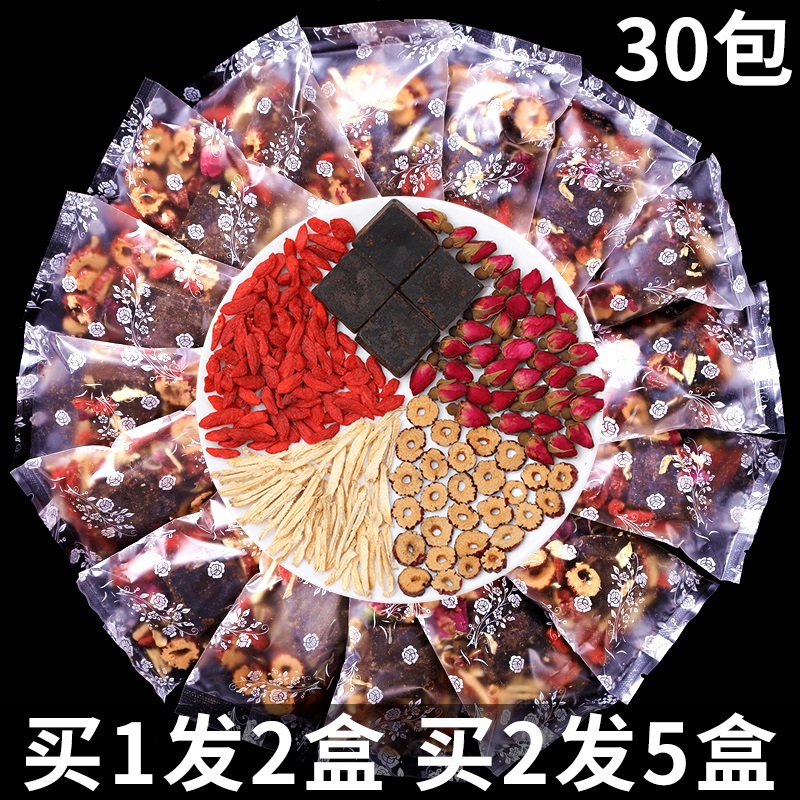 Red Sugar Ginger Tea Physiologic Period Palace Chill Women Flush Drinks Black Sugar Red Date Conditioning Ginger Sugar Ginger Date Tea Supplement Qi blood nourishing blood