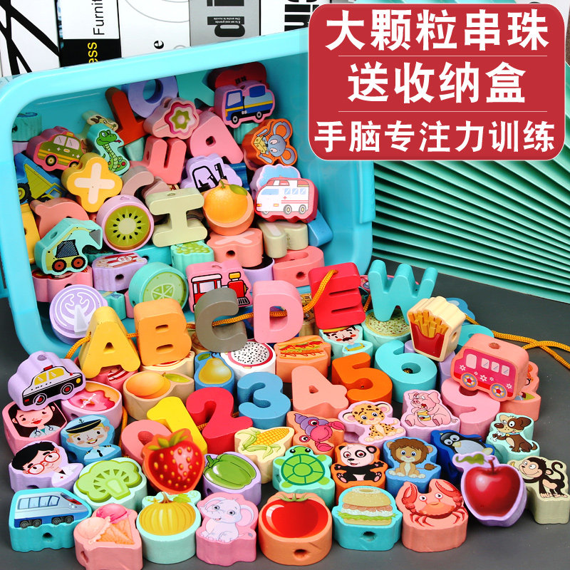 String of beads baby boy wearing building blocks 1-2-year-old male girl preeminants to teach big grains 3 young children toys early