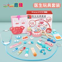 Childrens doctor toy set House simulation career experience props First aid kit Toy stethoscope Boy female