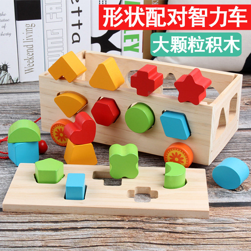 Baby boy toy 1 building block assembly 2 large particles one year old baby boy girl baby early lessons intellect mentally moving brain