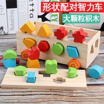 Infant childrens toys 1 building block assembly 2 large particles One-year-old baby boy and girl Baby early education puzzle force brain