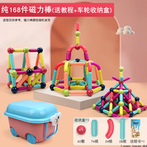 Magnet childrens educational toys versatile 5 large size 3-year-old girl 24 building blocks assembled baby boy magnetic stick