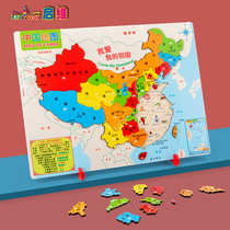 China map world puzzle magnetic 3-4 years old 6 children puzzle force development Boy girl magnetic wooden toy