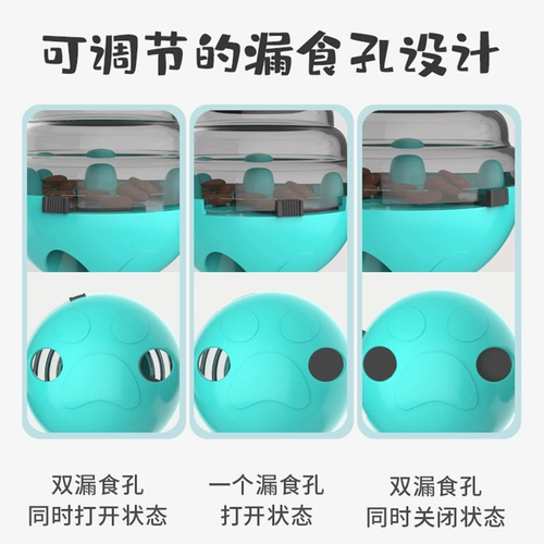 Собачья игрушка или маточка, протекающая еда, протекающая еда, мудрость, артефакт Унбозама, собачья игрушка, игрушки, домашние животные, домашние животные.