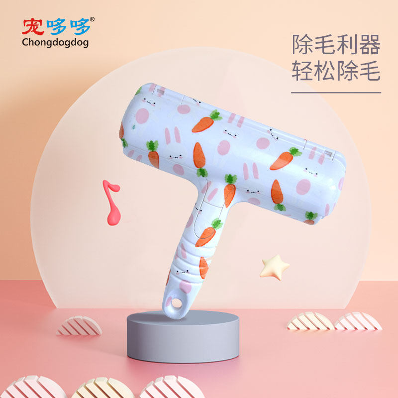 Dog Hair Cat Hair Cleaner except hair theorizer pet hair Home clothes bed Carpet Brush Suction to Sticky Hair