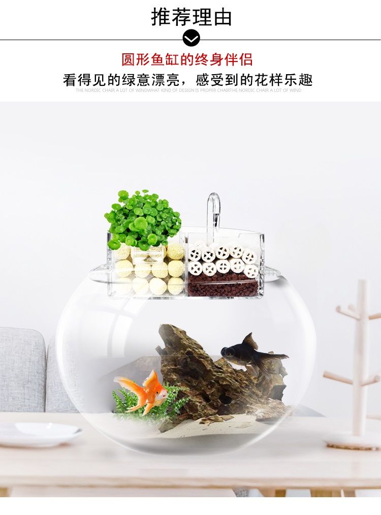 Circular glass aquarium filter triad put on small box ceramic cylinder drip box falls silent