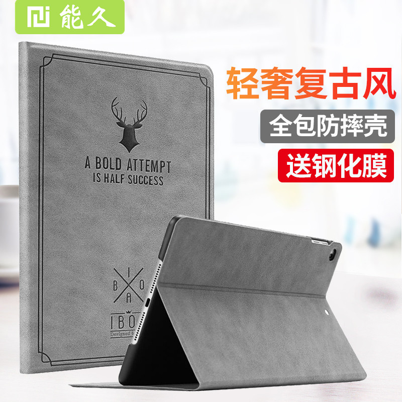2021 new iPad8 protective shell applies Apple air4 protective sleeve mini6 5 Kattoon 10 9 flat 10 2