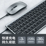 Apple, huawei, беспроводная клавиатура, мышка, совместимый комплект, ноутбук, bluetooth, macbook
