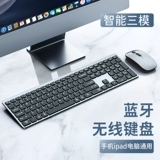 Apple, huawei, беспроводная клавиатура, мышка, совместимый комплект, ноутбук, bluetooth, macbook
