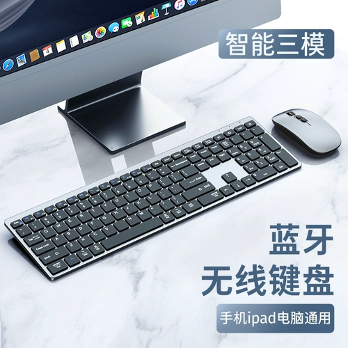 Apple, huawei, беспроводная клавиатура, мышка, совместимый комплект, ноутбук, bluetooth, macbook