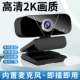 2K Super Clear Version ★ AutoFocus ★ Импорт кремниевой пшеницы