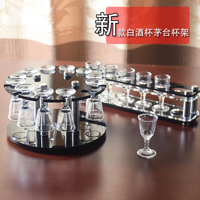 Small White Wine Glass Shelf Upside Down Thatch Cup Rack Wine Rack Home High-Foot White Wine Suit Hanging Shelf Dust-Proof Customizable