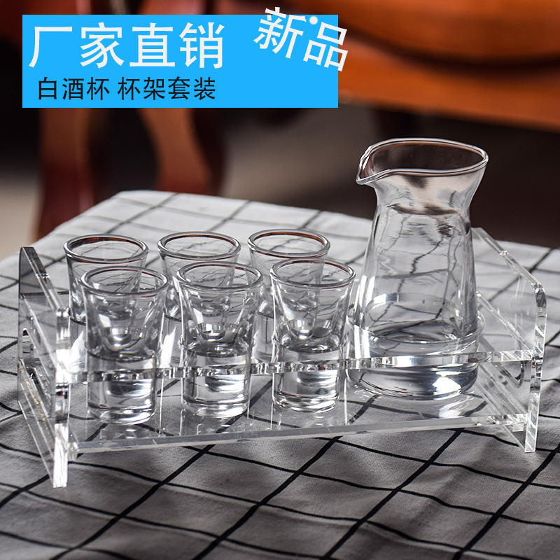 Thick Bottom Cartridges Cup Holder Suit Home Liquor Cup Wine Jug Acrylic Cup Rack Wine Rack Foreign Wine Pure Drink Cup
