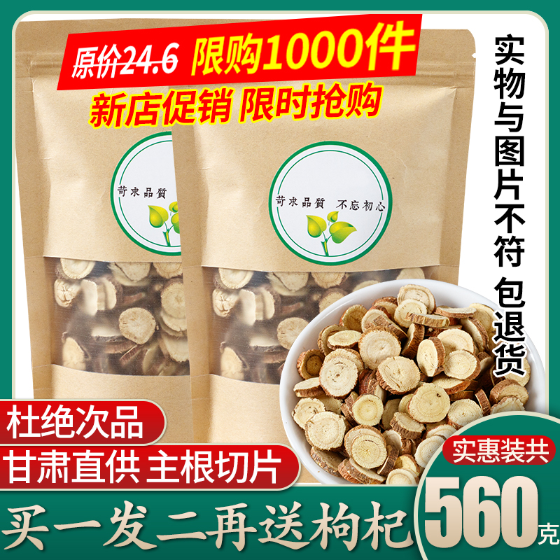 Lily Fluorine Bubble Water Drink Sulfur-Free Black Lily Breeding Tea for White Paleo Red Paleo