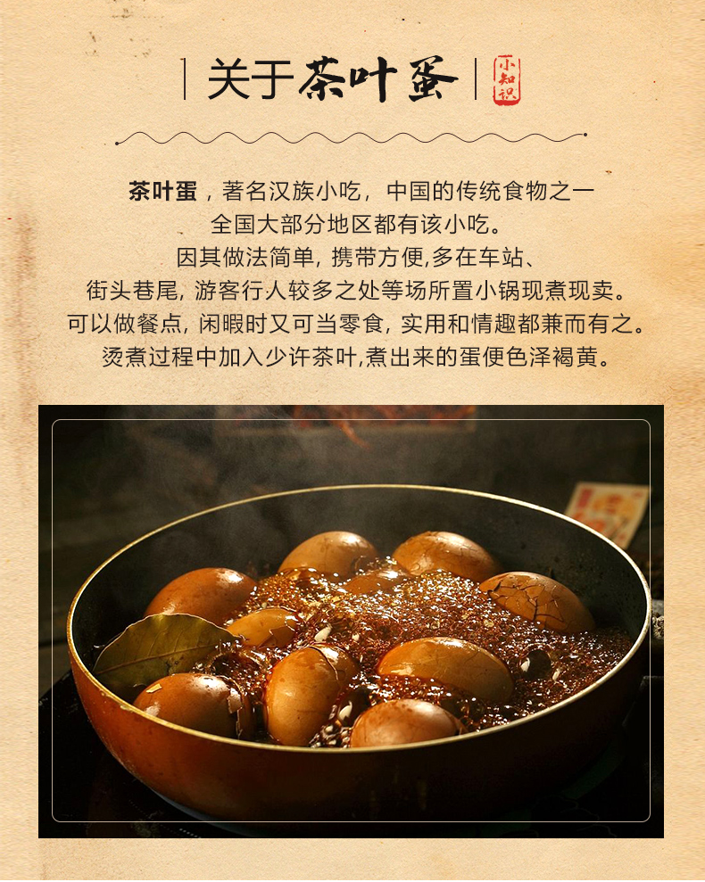 3袋运鲜村卤料包家庭卤小包装茶叶蛋调料包