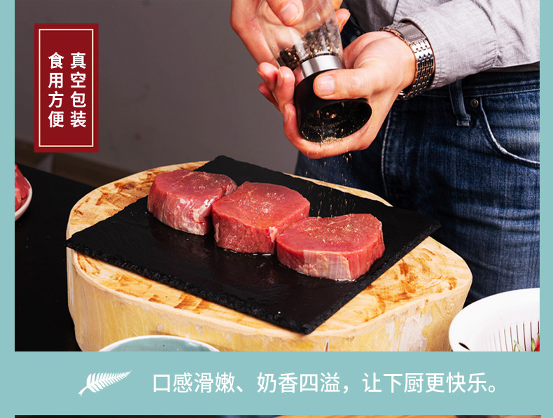 纽澳阳光 澳洲进口原切牛肉 超嫩小米龙 2kg*2袋 图6