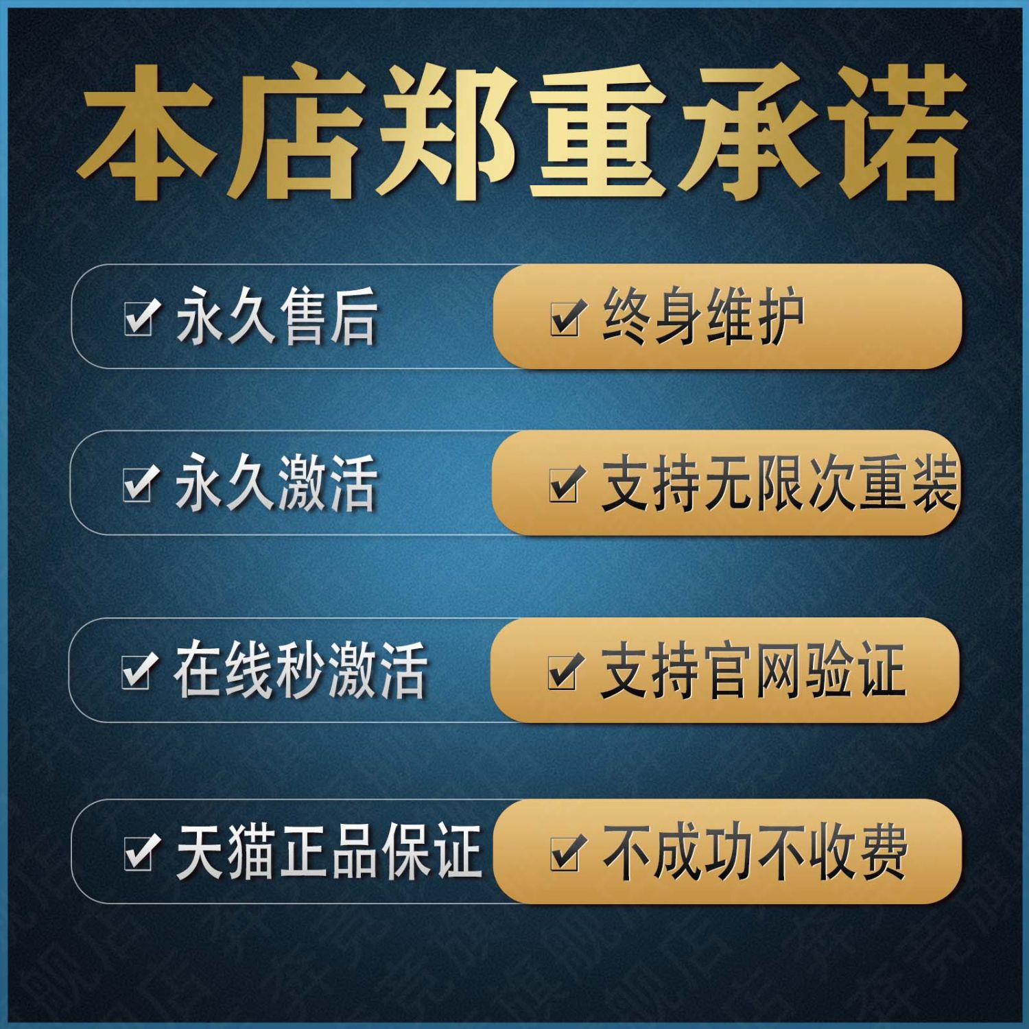 winserver2016/2019永久激活密钥秘钥windows激活码序列号产品