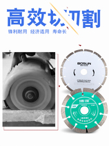 Marble saw blade concrete man Boshen ceramic tile stone cutting blade cutting machine disc stone granite alloy