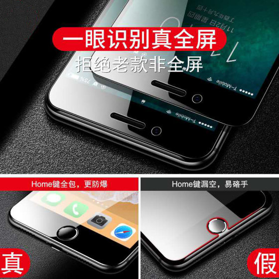 Apple 8p7p6splus 전체 화면 강화 필름 se2 세대 i7i8 눈 보호 블루 라이트 휴대 전화 필름에 적합 iphone11proxsmax 낙하 방지 엿보기 방지 필름 12pro 젖빛 보호 필름 13 apple 14