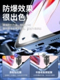 Redmi 12C смягченной пленки с полным экраном освещением и антиэксплузионной защитой