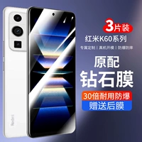 Подходит для Redmi K60PRO, смягченная пленка K60E, полное покрытие экрана Redmik60 Anti -Peeping Film Anti -Peeping Red Rice K60 Anti -Explosion -Orfense Plant K60PRO Anti -FingerPrint Anti -Blue Light 60e 60e 60e.