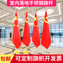 2 meters indoor flagpole Party flag flag flag flag flag landing flagpole conference room high-grade gold vertical stainless steel telescopic rod office thickened solid flag seat flag frame