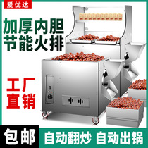Roasting machine commercial stall sugar fried chestnut machine peanut melon seeds small gas gas electric sugar fried chestnut machine