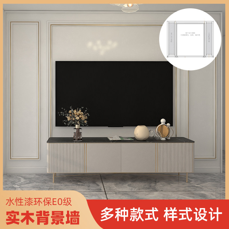 Custom European-style TV Background Wall Living Room Bedroom Bedside Solid Wood Line Frame Strips Stylishly Decorated Pine Wood Baking Varnish-Taobao