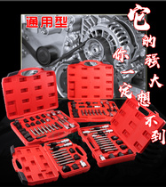 Elastic belt mounting tools Automotive engine generator air conditioning pulley repair disassembly disassembly tools