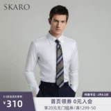 Демисезонная хлопковая рубашка