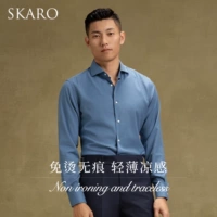 Blue Ske1761 (Виндзор -воротник)