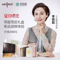 (Star limited gift box)Tanabata gift beauty plan official website body shaping underwear summer slimming set