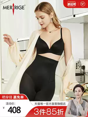 Beauty count belly pants women high waist hip pants shaping summer thin body shaping post-natal waist pants Hip Hip Hip Hip