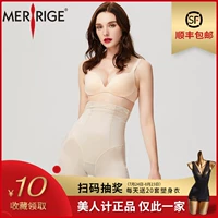 MERRIGE vẻ đẹp đồng hồ ren cơ thể định hình quần nữ mùa hè mỏng hông nhỏ eo eo bụng bếp quần quần ống quần - Quần cơ thể đồ lót nam