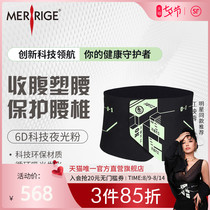 (New product)Beauty plan waist belt abdominal belt female summer thin section body shaping corset postpartum body shaping waist belt small belly