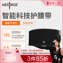 Smart belt protection female girdle abdominal artifact sports shaping summer girdle small belly postpartum shapewear waist seal