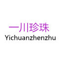 一川珍珠的LOGO
