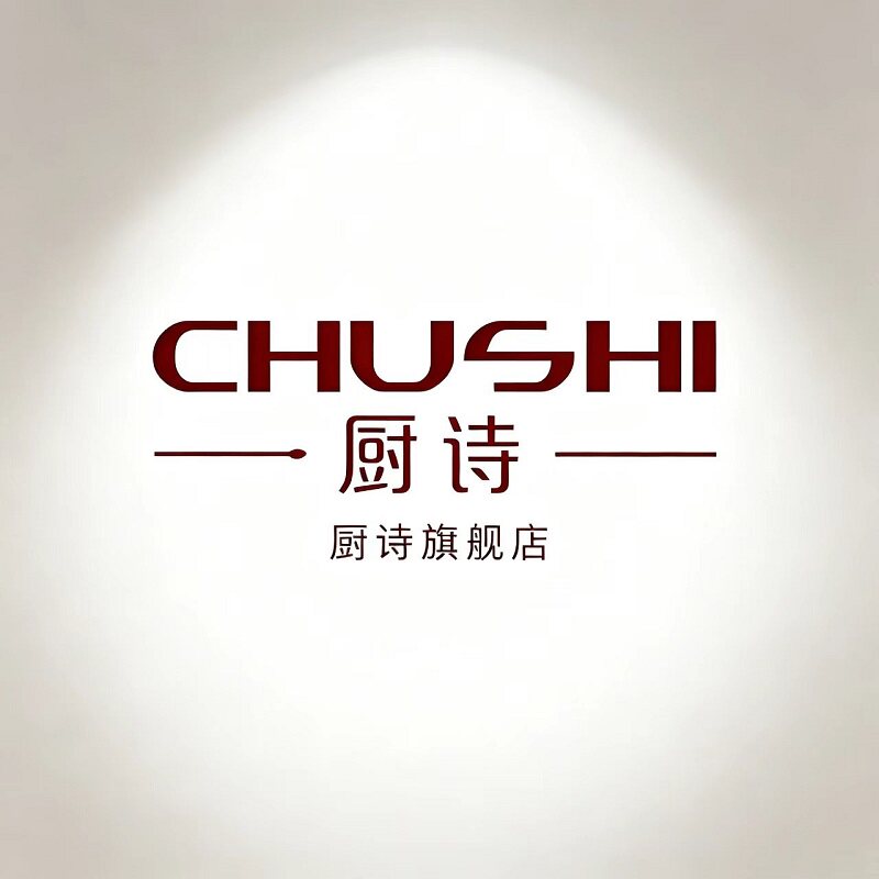 厨诗旗舰店