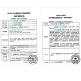 Дэвид овуляция испытательная полоса препарат испытания на беременность Период овуляции Период