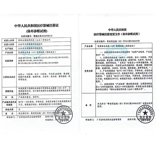 Дэвид овуляция испытательная полоса препарат испытания на беременность Период овуляции Период