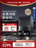 [Флагманская модель] преследование x20pro -масштабной очистки роботов и перетаскивания всех автоматических и нижних водных умных домов ZB