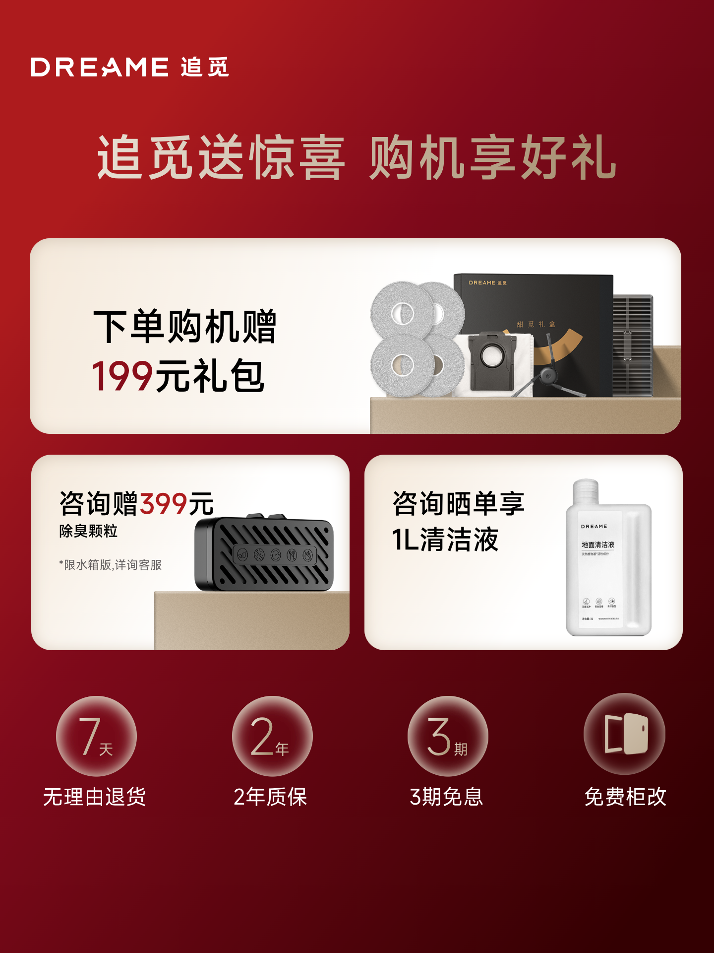 Chuimi S50 Premium Robot Vacuum Cleaner with Sweeping and Mopping Integrated 85 ℃ Hot Water Washing, 4cm Obstacle-Clearing Automatic Cleaning