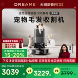 [Две -высокая субсидия 20%], преследуя версию PET x30PRO PET, общепринятого робота, чистка и перетаскивание, полностью автоматическая