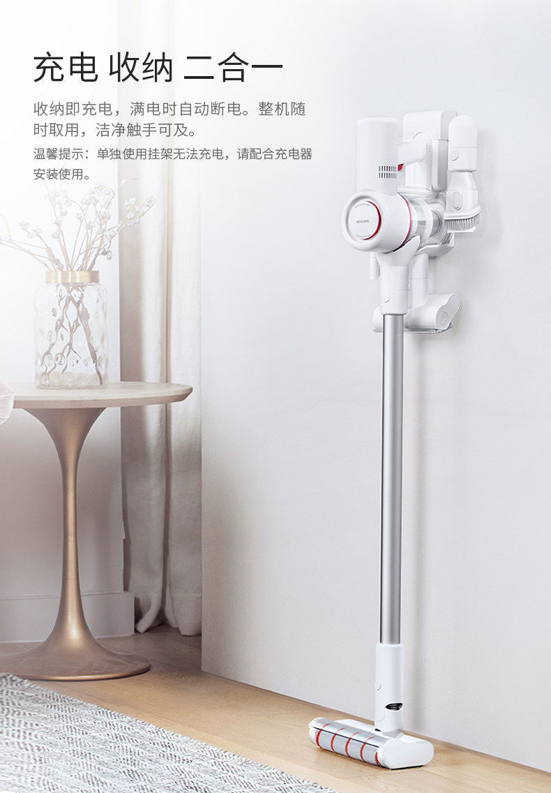 超高性价比 小米生态链 追觅 V9 无线吸尘器20KPa大吸力 图20