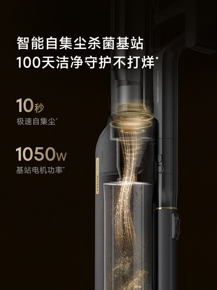 [Breaking News] Dreame Z50Station Smart Dust Collection Vacuum Cleaner for Home Use with Ai Sensing and High Suction Power