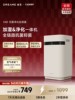 [New Product] Dreame Humidifier H40 Mist-Free Cool Evaporation Baby Bedroom Home Silent Air Purifier