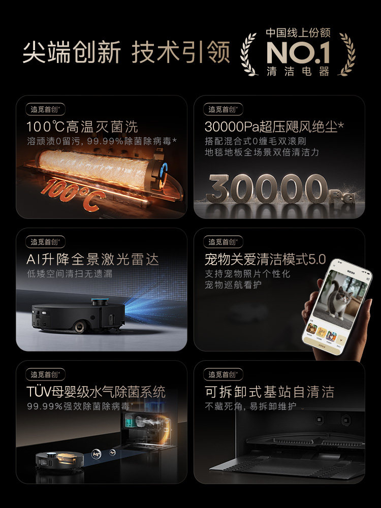 [Flagship New Product] Dreame Robot Vacuum X50Pro with Roller 3, Lifting, Real-Time Water Supply, All-In-One Mopping Machine